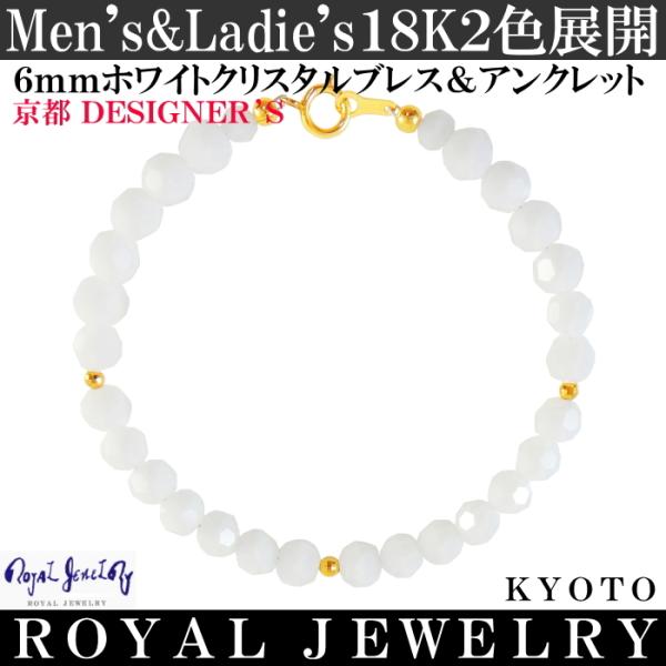 18金 ブレスレット メンズ - アンクレットの人気商品・通販・価格比較 ...