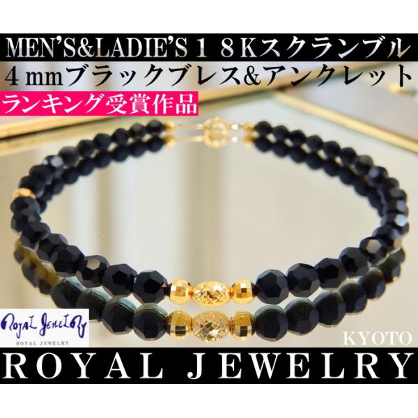 18金 k18 18k ブレスレット メンズ ゴールド アンクレット ブラック 