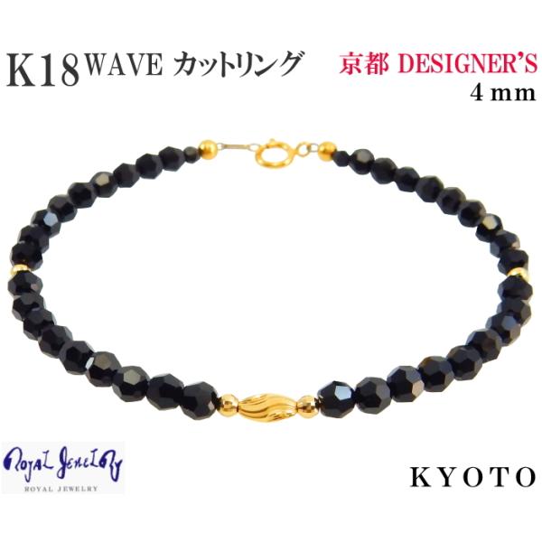 18金 ブレスレット メンズ - アンクレットの人気商品・通販・価格比較 ...