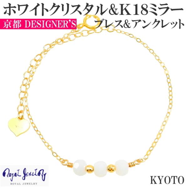 美品　K18 ＜750 ＞　ゴールド　ブレスレット　アンクレット　18k 18金 k18 18k ブレスレット レディース アンクレット ゴールド