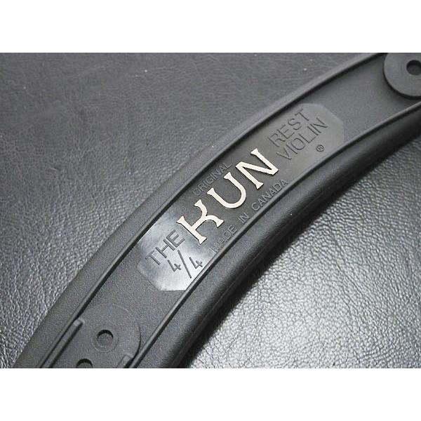 KUN バイオリン肩当て オリジナル 4/4サイズ用 定番 : ロイヤル