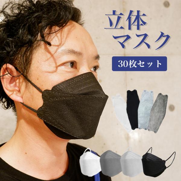 不織布 マスク カラー 立体 血色マスク おしゃれ 使い捨て バイカラー kf94 型 韓国 風 3d 大人用 4層構造 メガネ 曇りにくい 息苦しく ない 30枚 男女兼用 柳葉 :masuku-8:ロイヤルサンライズ Yahoo!店 - 通販 - Yahoo!ショッピング 不織布 マスク カラー 立体 血色マスク おしゃれ 使い捨て バイカラー kf94 型 韓国 風 3d 大人用 4層構造 メガネ 曇りにくい 息苦しく ない 30枚 男女兼用 柳葉 :masuku-8:ロイヤルサンライズ Yahoo!店 - 通販 - Yahoo!ショッピング