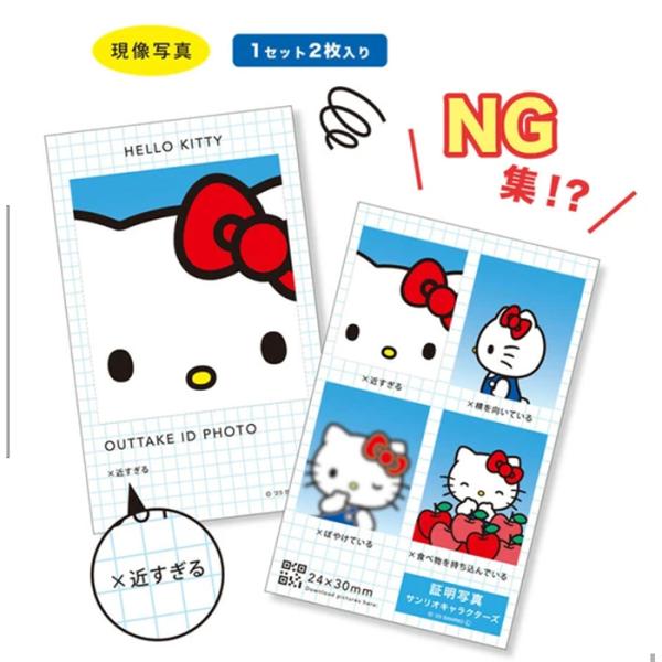 royalsunrise_sanrio-ng-1