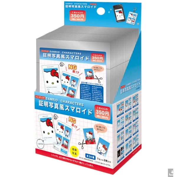 royalsunrise_sanrio-ng-box