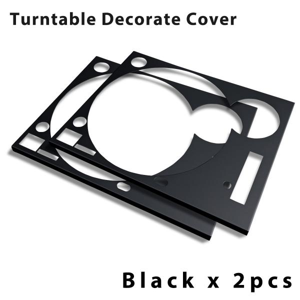ターンテーブル カバー (Faceplate) つや消しブラック 2枚組 ターンテーブル カバー (Faceplate) つや消しブラック 2枚組