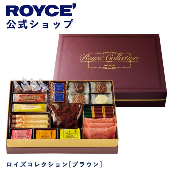 商品番号：105内容量：17種／計133個■ピュアチョコレート[スイート]×10■ピュアチョコレート[ミルク]×10■ピュアチョコレート[クリーミーミルク]×10■ピュアチョコレート[ホワイト]×10■ナッティバーチョコレート×9■バトンク...