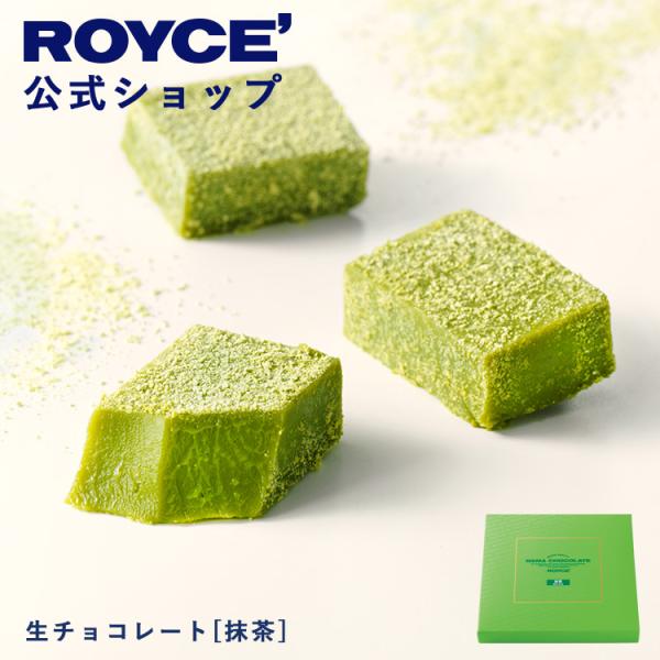 商品番号：183内容量：20粒賞味期限：1ヶ月　※発送日を含め21日以上のものをお届けします保存方法：冷蔵庫（10℃以下）で保存してください。パッケージの大きさ：タテ14cm×ヨコ14.6cm×高さ2cmアレルゲン28品目：乳・大豆お酒使用...