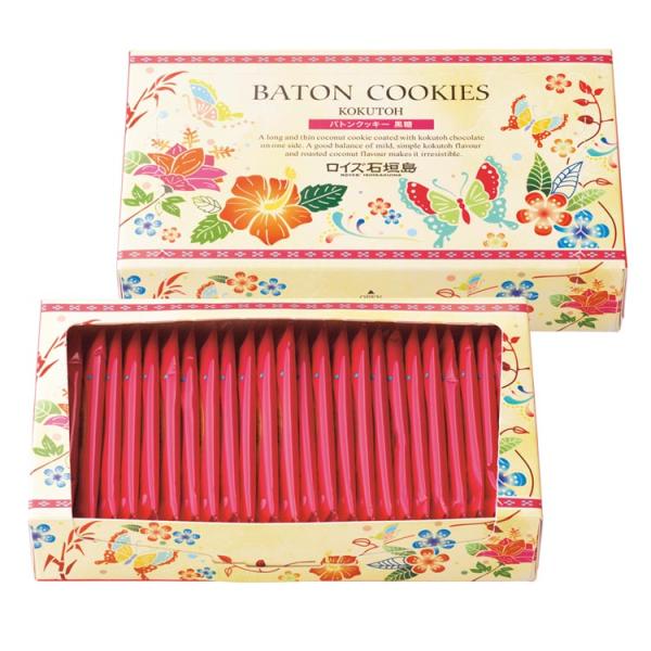 roycemall_338_2_d_20231027103032