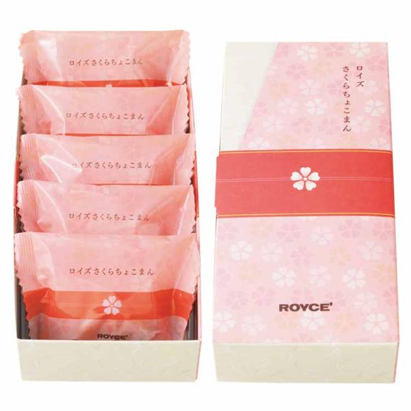 roycemall_539_3_d_20260129131415