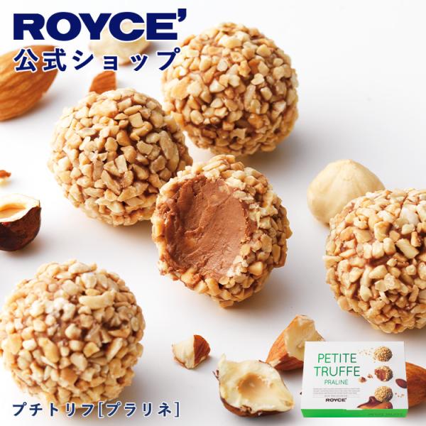 商品番号：546内容量：12個賞味期限：1ヶ月　※発送日を含め21日以上のものをお届けします保存方法：冷暗所（15℃以下）で保存してください。パッケージの大きさ：タテ11cm×ヨコ14.9cm×高さ3.2cmアレルゲン28品目：乳・アーモン...