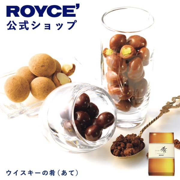 商品番号：657内容量：4種／計4袋■[ブラジルビター]×1袋(34g)■[ラズベリーピスタチオ]×1袋(34g)■[カカオニブ]×1袋(30g)■[黒糖マカダミア]×1袋(42g)賞味期限：3ヶ月　※発送日を含め60日以上のものをお届けし...