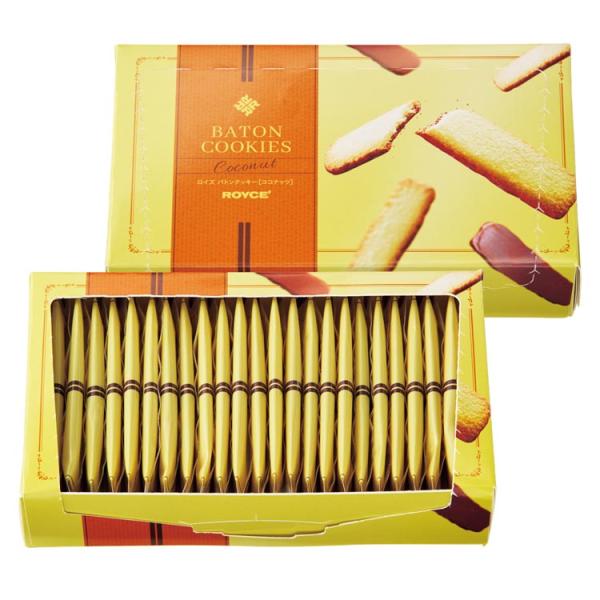 roycemall_710_3_d_20260311134823