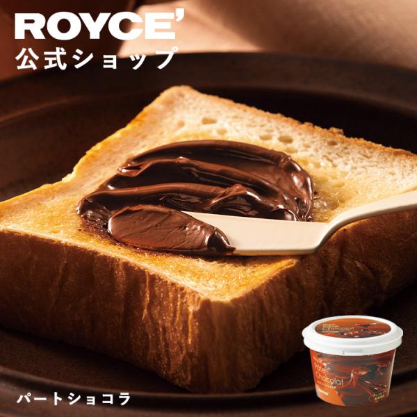 商品番号：832内容量：260g賞味期限：4ヶ月　※発送日を含め60日以上のものをお届けします保存方法：直射日光、高温多湿を避け、25℃以下で保存してください。パッケージの大きさ：直径9.8cm×高さ6.8cmアレルゲン28品目：乳・アーモ...