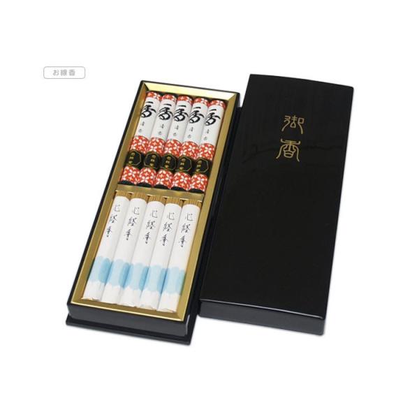 電報 電報弔電 お悔みや お線香付き弔電 弔電台紙 線香付き 特製塗箱お線香セット お悔やみ電報 台紙 弔電台紙 刺繍 百合 タテ型 告別式 Buyee 日本代购平台 产品购物网站大全 Buyee一站式代购 Bot Online