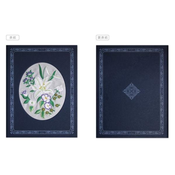 電報 電報弔電 お悔みや お線香付き弔電 弔電台紙 線香付き 特製塗箱お線香セット お悔やみ電報 台紙 弔電台紙 刺繍 百合 タテ型 告別式 Buyee 日本代购平台 产品购物网站大全 Buyee一站式代购 Bot Online