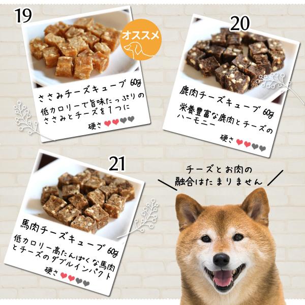 ランキングや新製品 国産 カワハギ 魚の骨 おやつ 犬用 注文ページ ペットフード