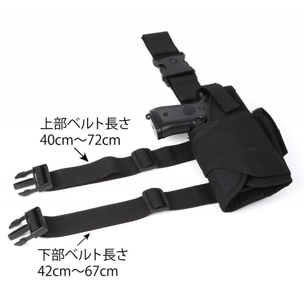 サバゲー ハンドガン 装備 右足用 レッグホルスター ベルクロ