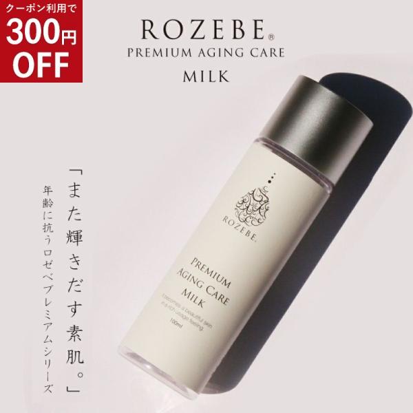 乳液・ミルク e n. ゼトックスタイルオンラインショップ / 【公式】ヘパトリート