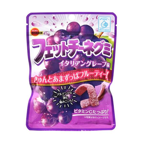 フェットチーネグミ