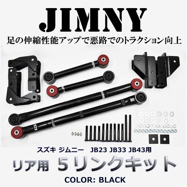 rpg-shopping_jim-s6-5link-b