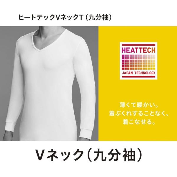 ユニクロ ヒートテック メンズ Vネック Tシャツ 九分袖 Uniqlo Buyee Buyee Japanischer Proxy Service Kaufen Sie Aus Japan