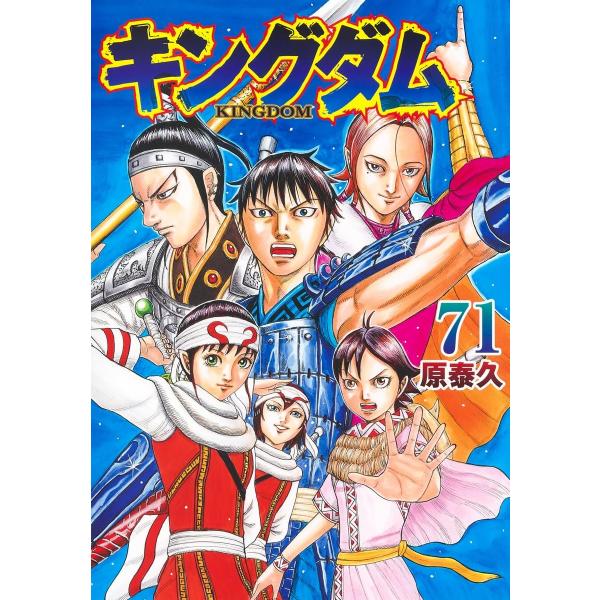 rpmts-tsutayabooks_comi200