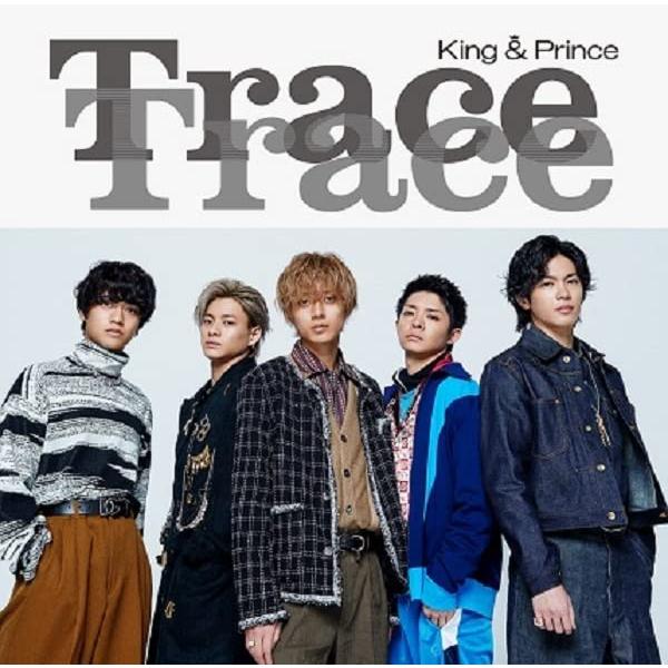 King＆Prince TraceTrace キンプリ 通常盤 初回プレス CDのみ :et0610