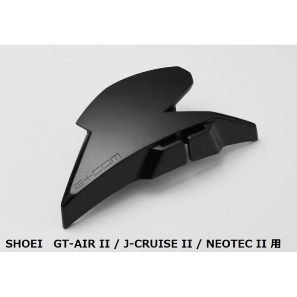 SHOEI GT-Air Ⅱ 用 b-com アタッチメント B＋COM（ビーコム） SYGN HOUSE B+COM ヘルメットアタッチメント SHOEI