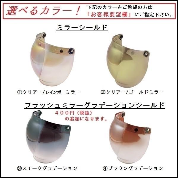 バブルミラーシールド付 Ogkカブト Bob K スペシャルコラボレーション ワンピースヘルメット 麦わら一味16 フリーサイズ Buyee Buyee 日本の通販商品 オークションの代理入札 代理購入