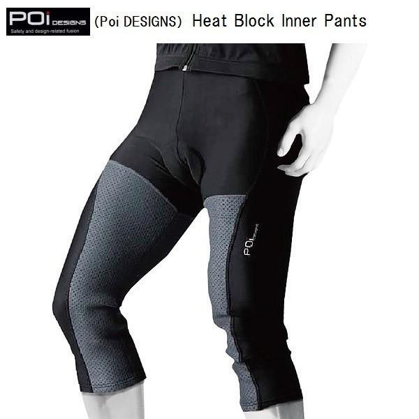 POi DESIGNS ヒートブロックインナーパンツ BPP-03 ブラック XL