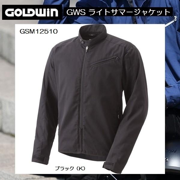 GOLDWINゴールドウィン ライトサマーメッシュジャケット【L