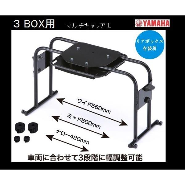 ワイズギア ワイズギアGIVI マルチキャリア2 3BOX用 Q5K-001-P54 