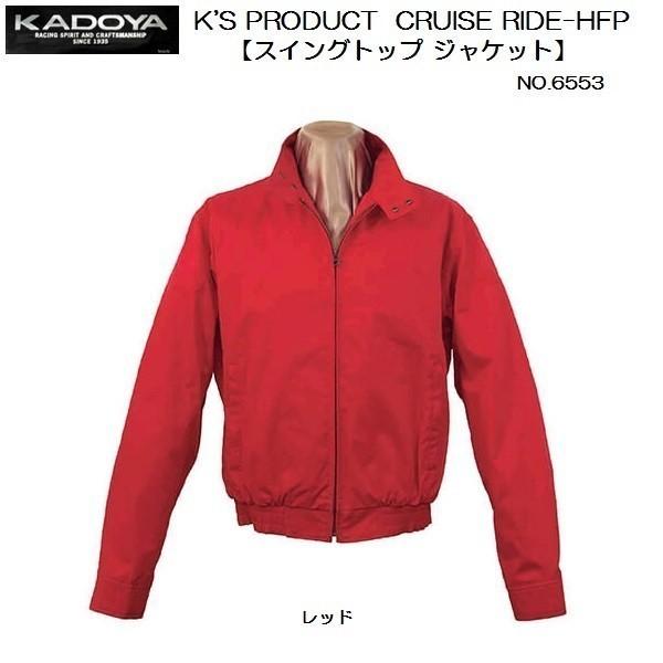 カドヤ K'S PRODUCT CRUISE RIDE-HFP スイングトップ ジャケット カドヤ K'S PRODUCT CRUISE RIDE-HFP スイングトップ ジャケット