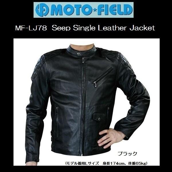 MOTO-FIELD 本革 シングルライダース レザージャケット L MOTO FIELD 本革シングルライダースLサイズ モトフィールド ジャケット