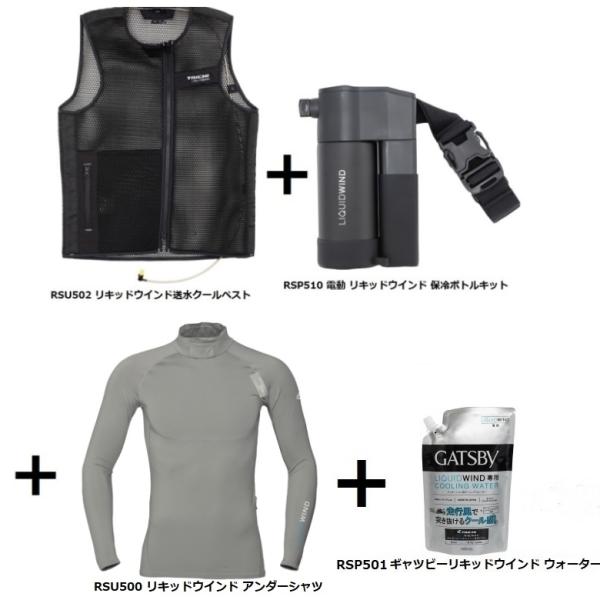 TAICHI 　リキッドウインドセット♪　XLサイズ TAICHI リキッドウインドセット♪ XLサイズ - メルカリ