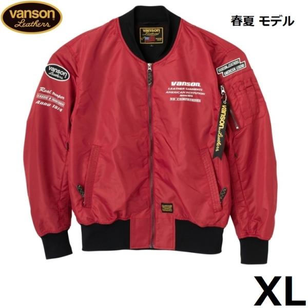 マロン 新品未使用 VANSON レッドタイダイ MA-1ジャケット VANSON（バンソン） SVS2403S ナイロン MA-1ジャケット レッド XL
