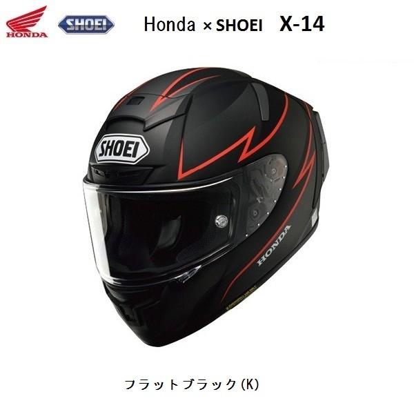 Honda X SHOEI X-14 フルフェイスヘルメット フラットブラック 0SHGS