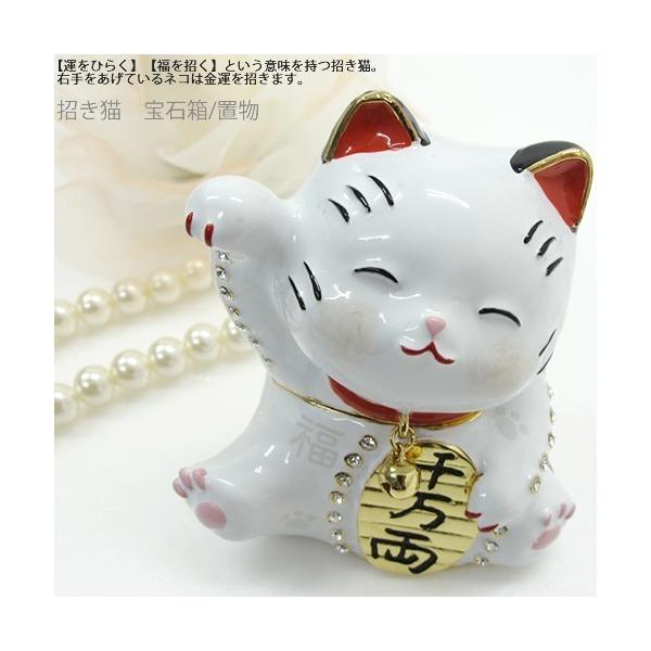 エナメル ジュエリーボックス 装飾 小物入れ 猫ちゃん 5点セット rr-accessories_1587