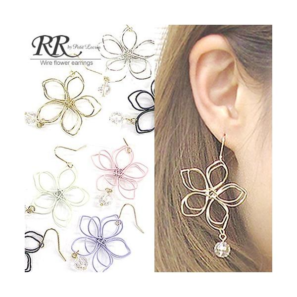 rr-accessories_293