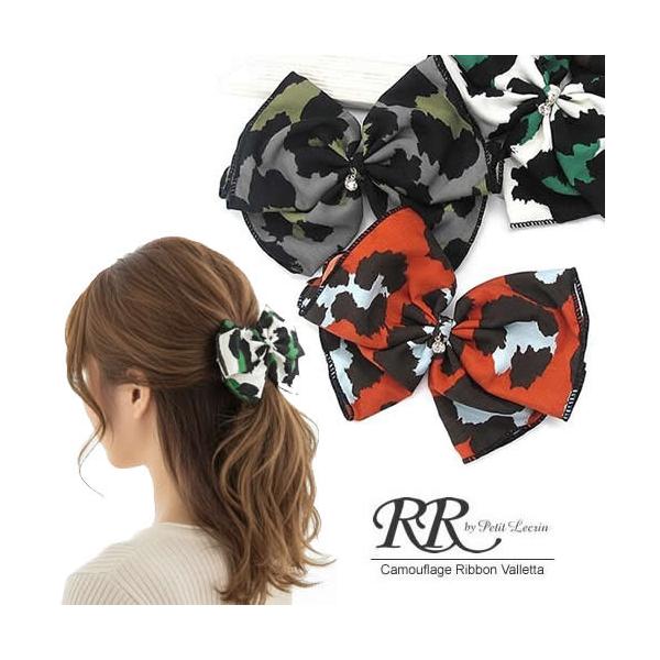 バレッタ リボン 大きめ ヒョウ柄 レオパード チャーム付 髪留め 髪