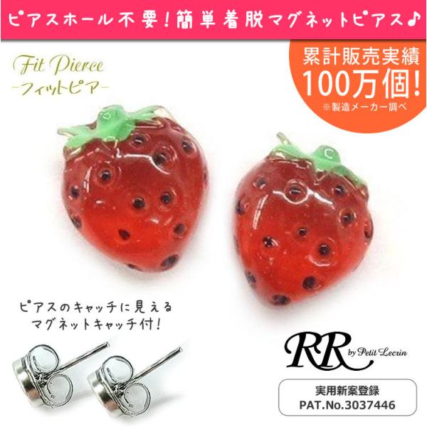 rr-accessories_4248