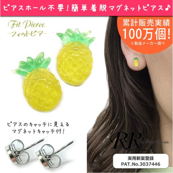 rr-accessories_4283