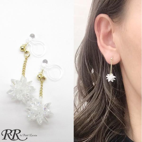 rr-accessories_4381