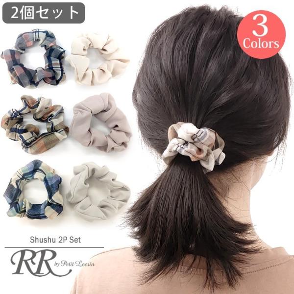 rr-accessories_4444