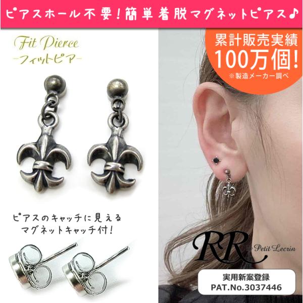 rr-accessories_4505