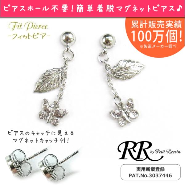 rr-accessories_4524