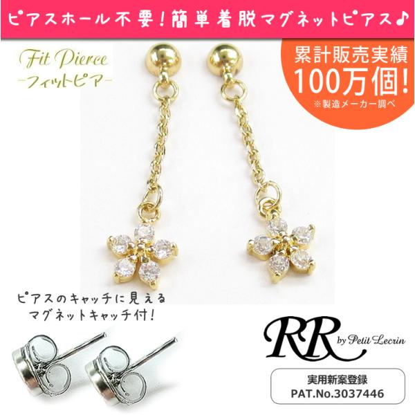 �h��� �� �t�����[ �s�A�X �N���A�X�g�[���t�����[�@�}�O�l�b�g�s�A�X �m���z�[���s�A�X  ���΃s�A�X ���΃C�������O �{����������ȃ}�O�l�b�g�s�A�X ���i�摜