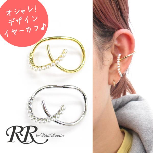 イヤーカフ イヤリング レディース スワロフスキー 片耳 小ぶり