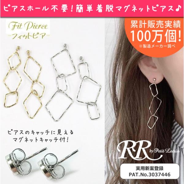 マグネットピアス ワイヤー モチーフ ノンホール ピアス ゴールド シルバーマグネット イヤリング 揺れる 磁石ピアス 穴なし 本物そっくりなマグネットピアス