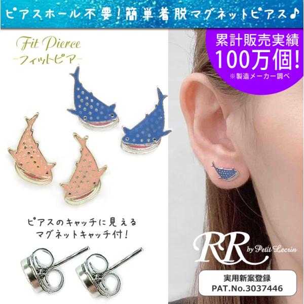 rr-accessories_4597